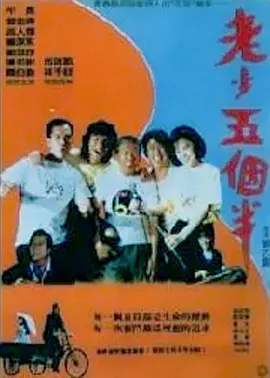 国产男同网站