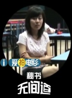 密色影院